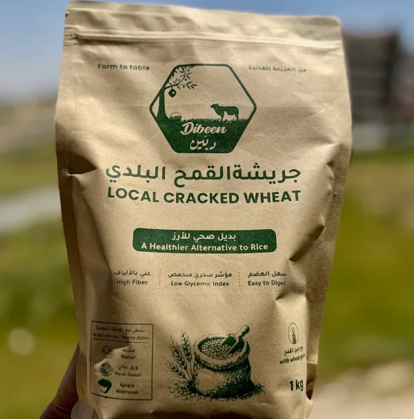 جريشة القمح البلدي