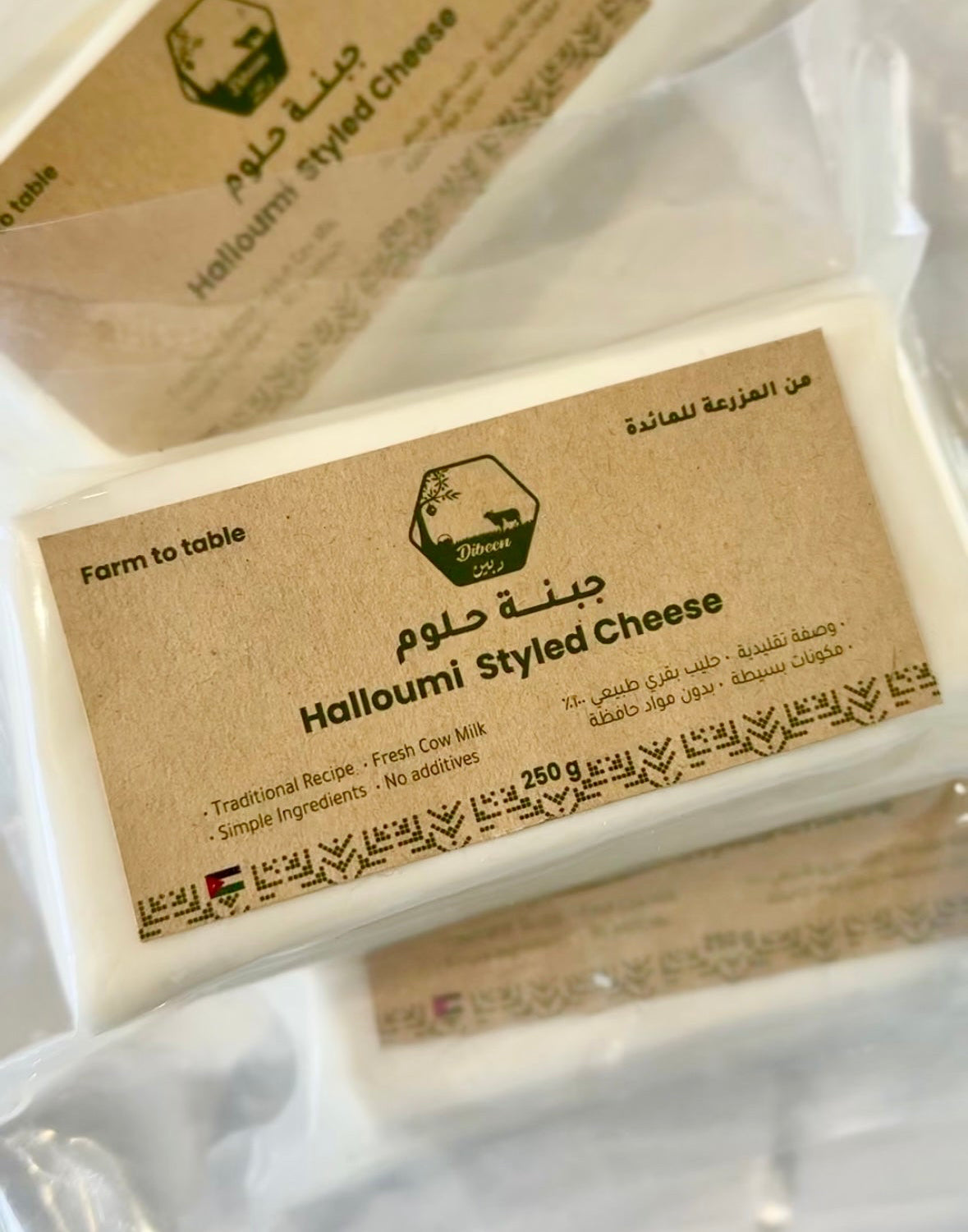 Halloumi Cheese